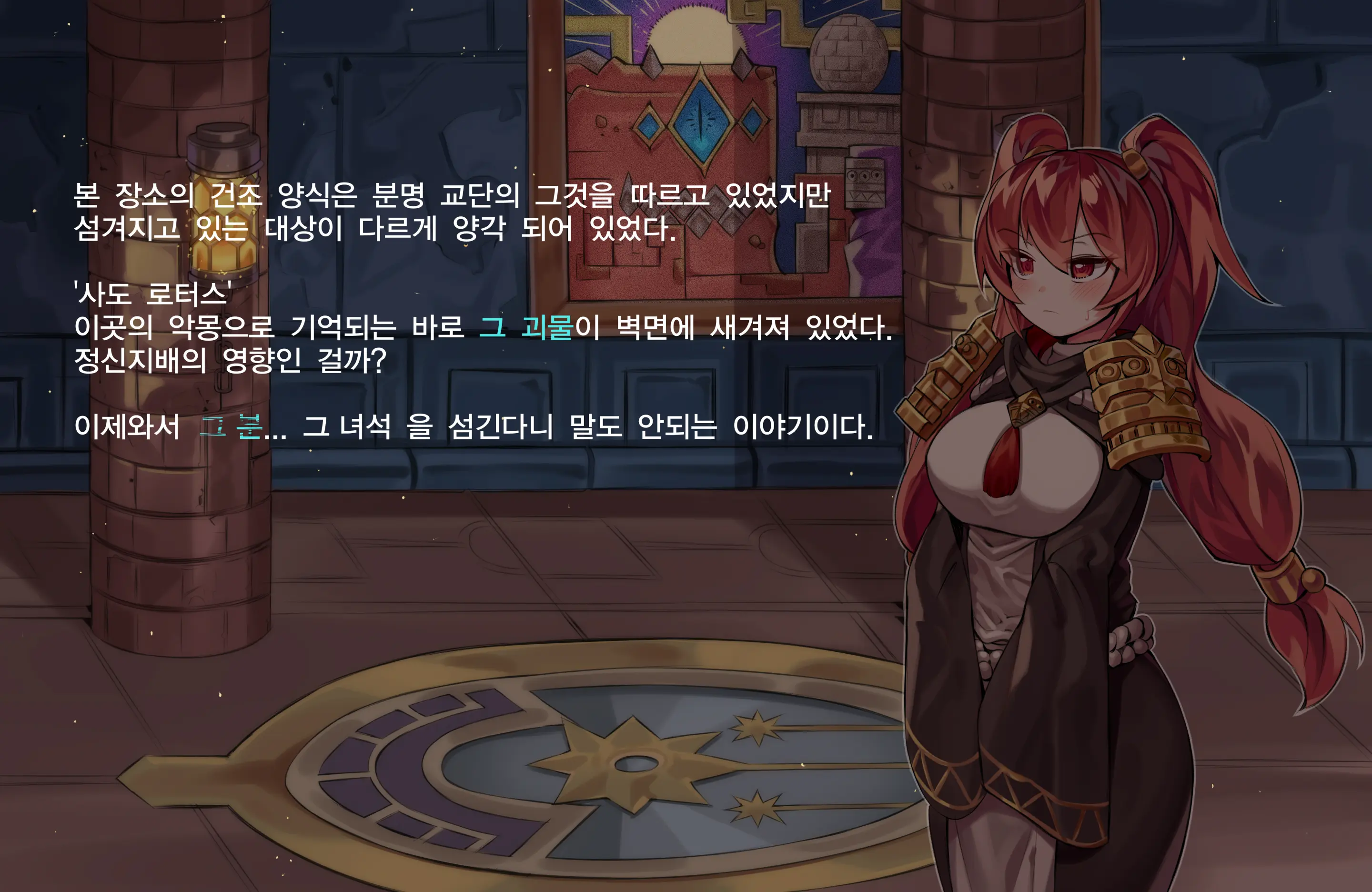 DNF:Ophelia